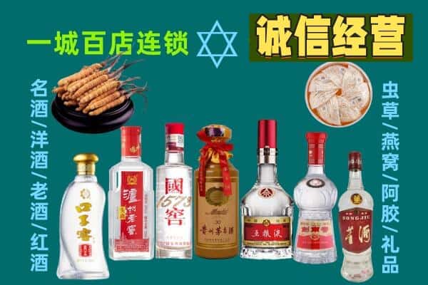 许昌市回收五粮液酒瓶