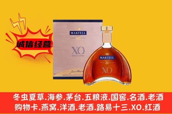 许昌市上门回收马爹利价格