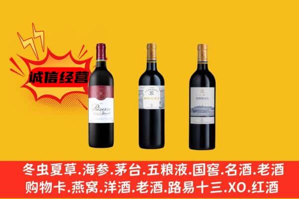 许昌市上门回收拉菲价格