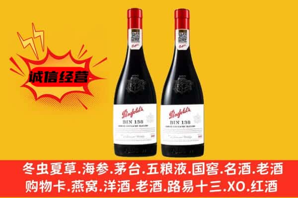 许昌市上门回收奔富价格