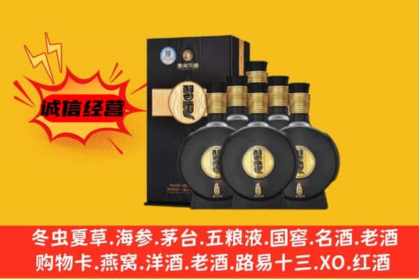 许昌市上门回收习酒价格