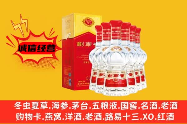 许昌市上门回收水晶剑价格