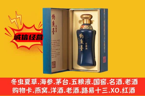 许昌市上门回收钓鱼台价格