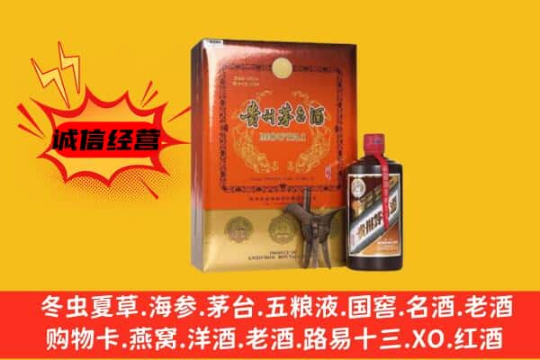 许昌市回收精品茅台酒