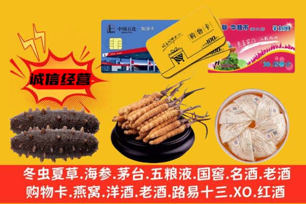 许昌市回收礼品