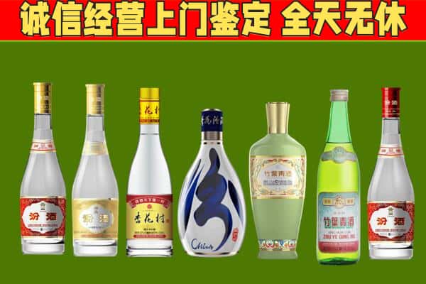 许昌市回收汾酒怎么报价